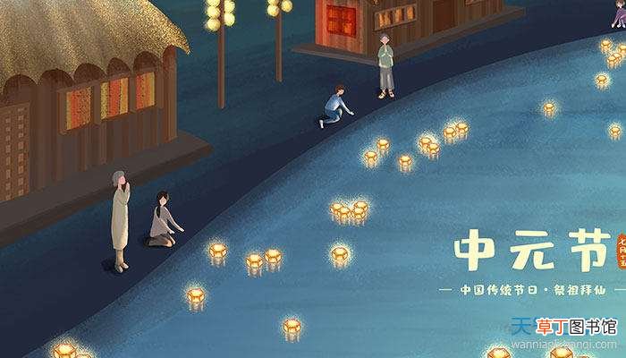 鬼节是几月几号阴历还是阳历 七月半是农历还是阳历