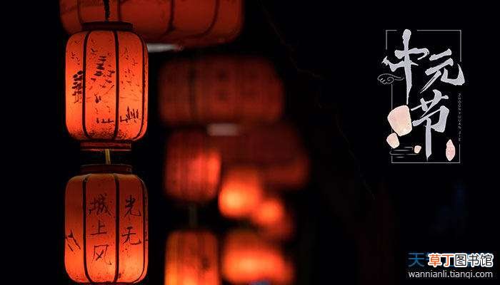 7月半有什么风俗和讲究 七月半是什么意思要注意什么