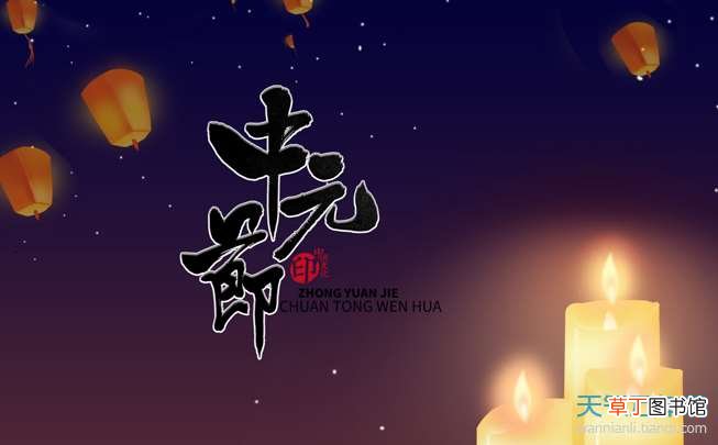 四大鬼节哪个最厉害 四大鬼节哪个最恐怖
