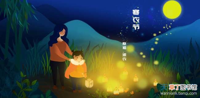 十月初一鬼节有什么讲究 十月初一鬼节禁忌大全