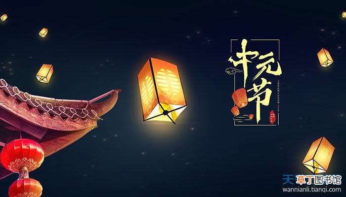 七月半出门会怎么样 七月半可以出门吗