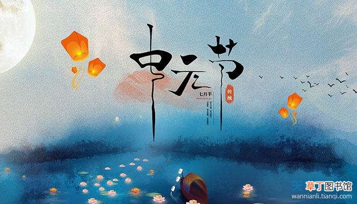鬼节结婚会怎么样 七月半结婚有什么说法