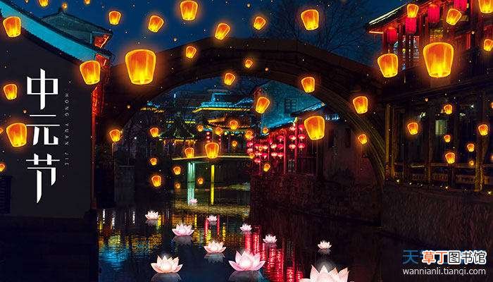 7月鬼节是什么时间 七月半是初一开始吗