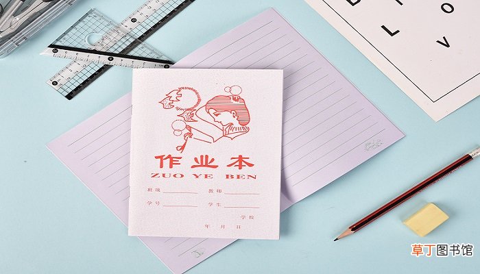 梦见自己找不到作业本很着急