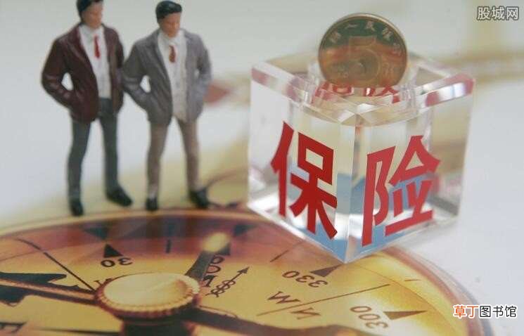 男的能用吗? 生育保险有什么待遇