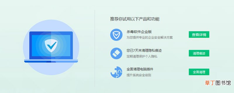 电脑中病毒了怎么办 怎么解决电脑中病毒了