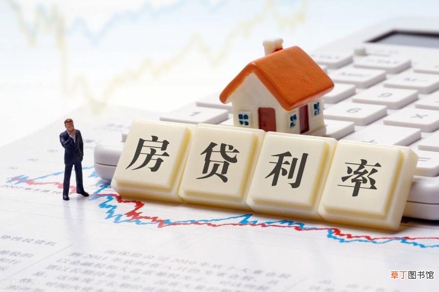 为啥房价这么高利率还上涨了 为什么房贷利息这么高