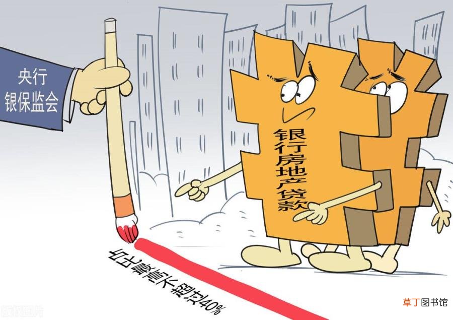 为啥房价这么高利率还上涨了 为什么房贷利息这么高