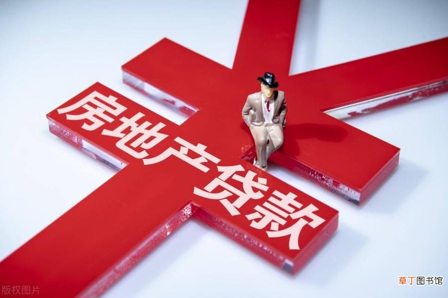 为啥房价这么高利率还上涨了 为什么房贷利息这么高
