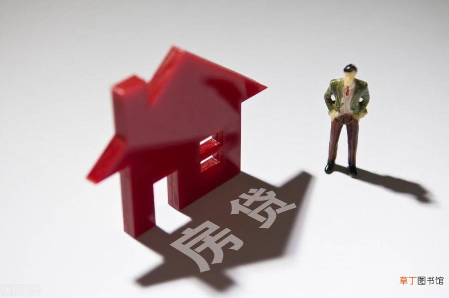 为啥房价这么高利率还上涨了 为什么房贷利息这么高