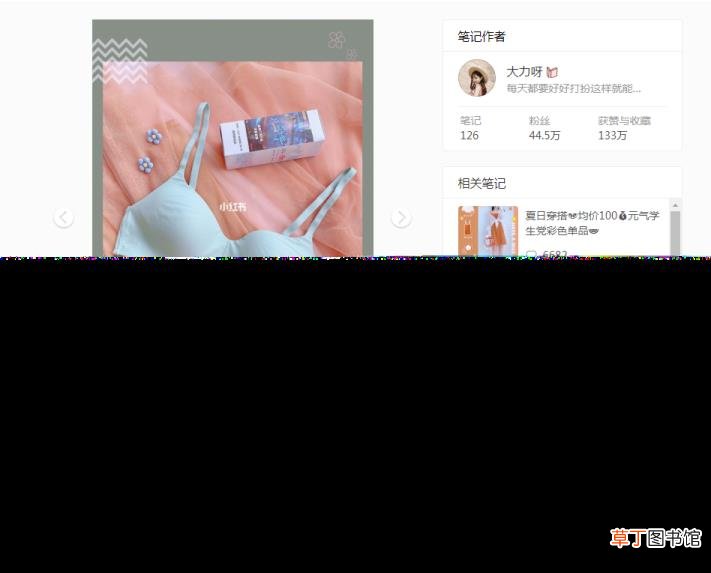 为什么胸变得越来越小了 为什么胸会变小