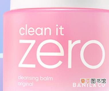 芭妮兰卸妆膏怎么用
