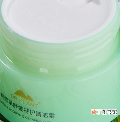 植物医生清洁霜怎么用