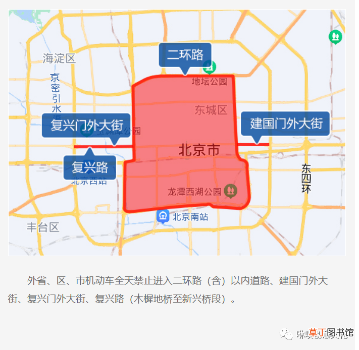 非京牌车你办进京证了吗 外地车辆进京新规定2022