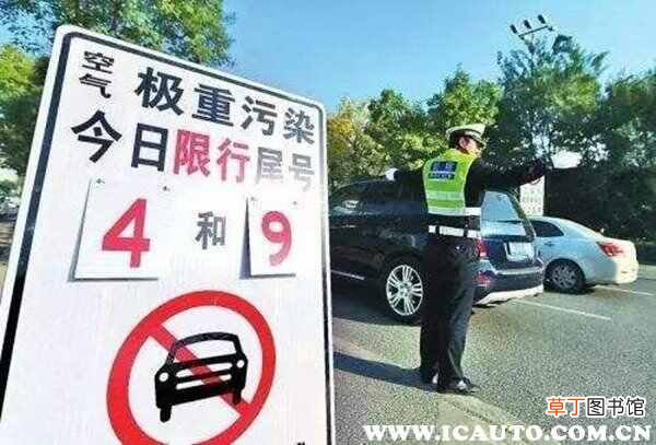 上海市区几点开始限行 上海交通管制公告最新2022