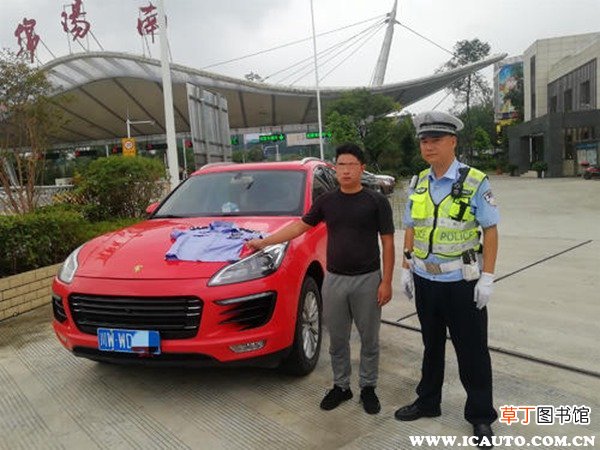 更改车标怎么处罚 车标可以自己改吗