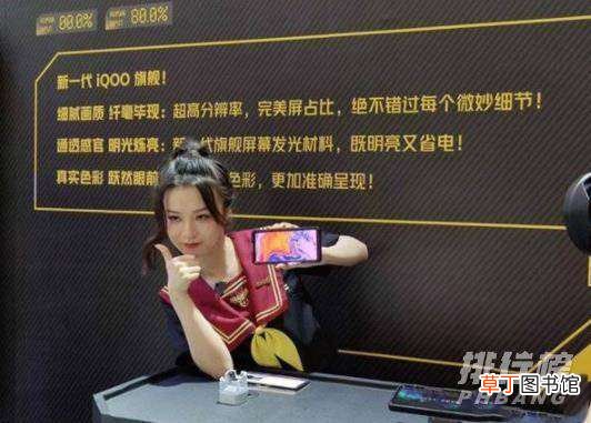 iqoo8发布会直播时间?iqoo8发布会在哪看