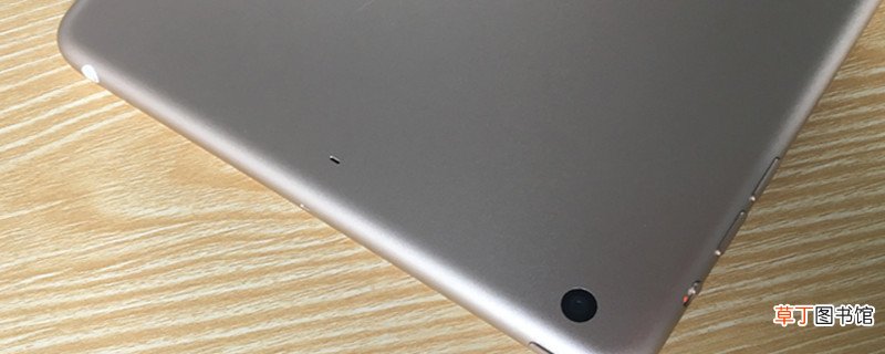 苹果平板mini2几寸 苹果平板mini2尺寸是多少