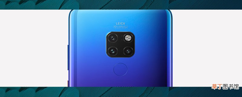 mate20支持4g双通吗 mate20是否支持4g双通