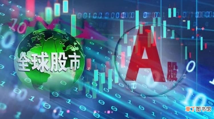 为什么美股一直涨A股一直跌 为什么跟跌不跟涨