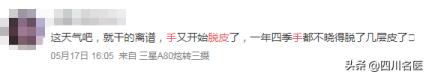 手脱皮是什么病的预兆 手为什么老是脱皮