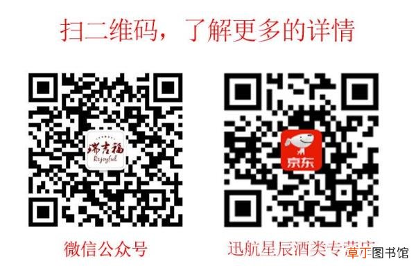 自己酿的葡萄酒为什么会酸 为什么葡萄酒是酸的