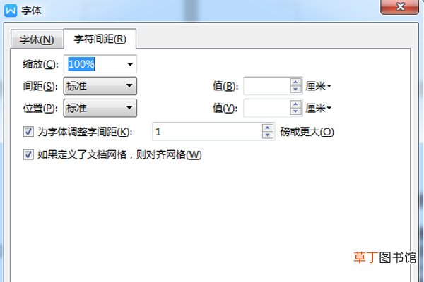 word字间距不一致 word字间距不一致怎么办