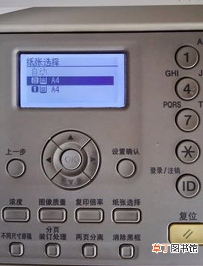 打印机卡纸怎么办 如何解决打印机卡纸