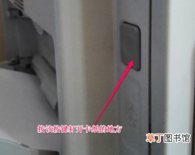 打印机卡纸怎么办 如何解决打印机卡纸