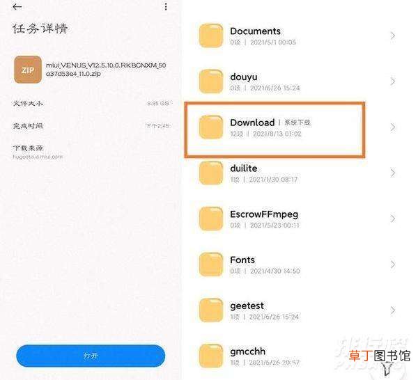 miui12.5增强版第二批升级名单?miui12.5增强版第二批适配机型