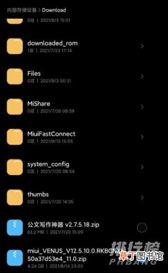 miui12.5增强版第二批什么时候出?miui12.5增强版第二批升级名单