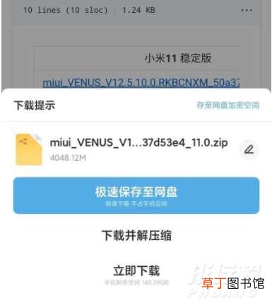miui12.5增强版第二批什么时候出?miui12.5增强版第二批升级名单