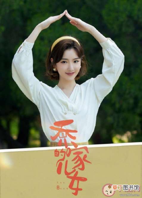 《乔家的儿女》追剧日历 《乔家的儿女》一天更新几集