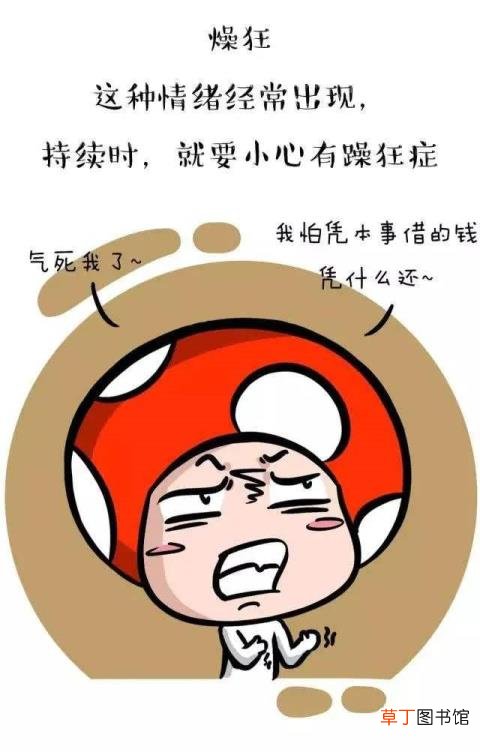 怎么才能没有情绪 人为什么会有情绪