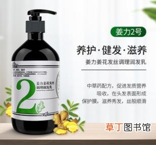 为什么洗姜力洗发水用后大量脱发