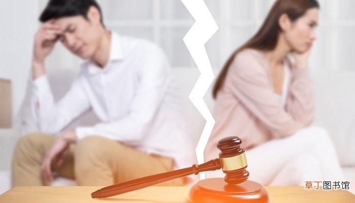 梦见自己和老公离婚了是什么意思