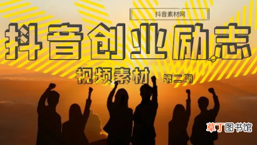 抖音有什么创业机会 做抖音算自己创业吗