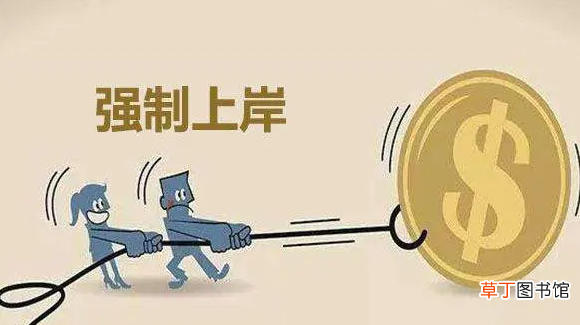 负债大致要经历四个阶段吗 自己的路再难也要走下去