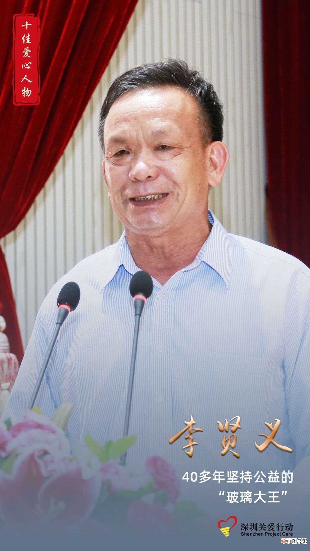 属于他们的高光时刻！致敬10位楷模！
