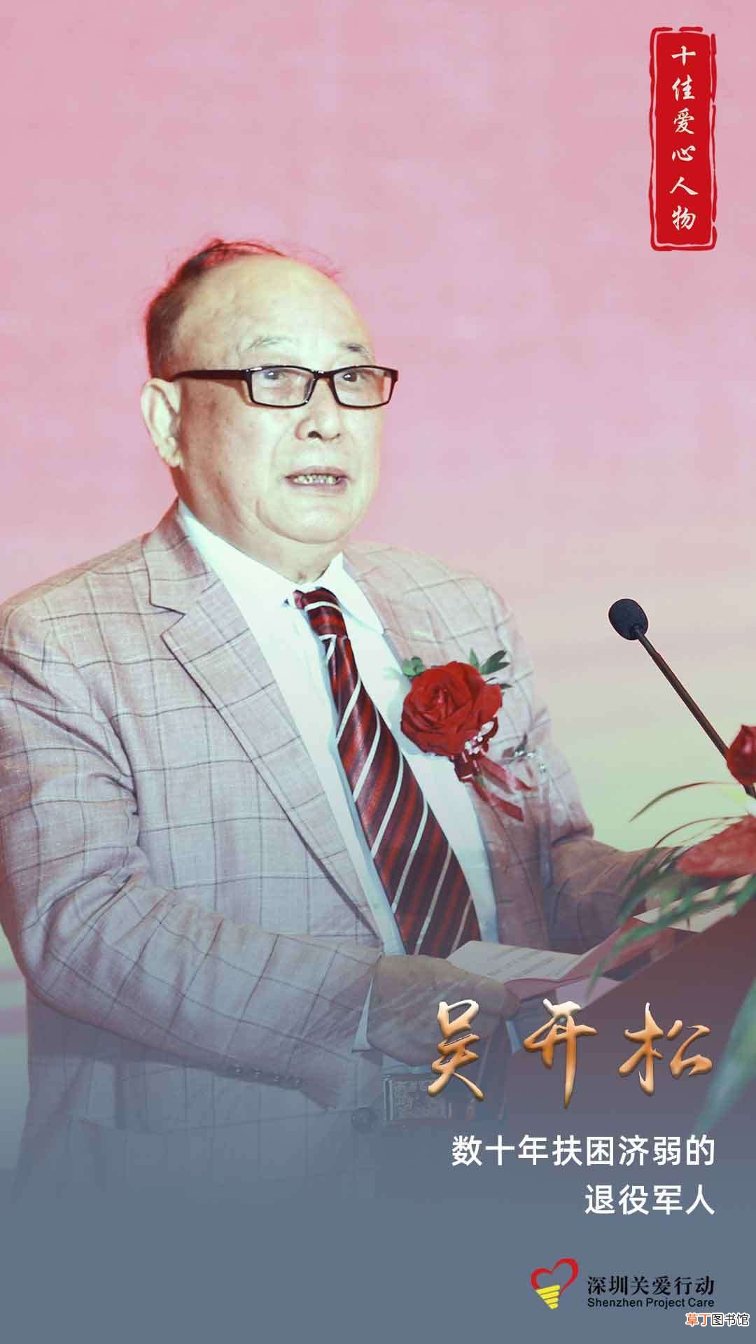 属于他们的高光时刻！致敬10位楷模！