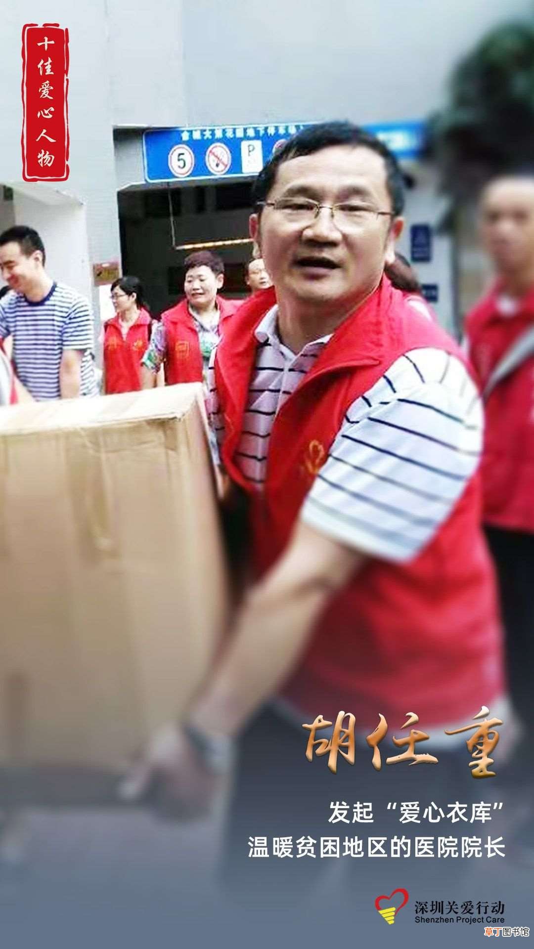 属于他们的高光时刻！致敬10位楷模！