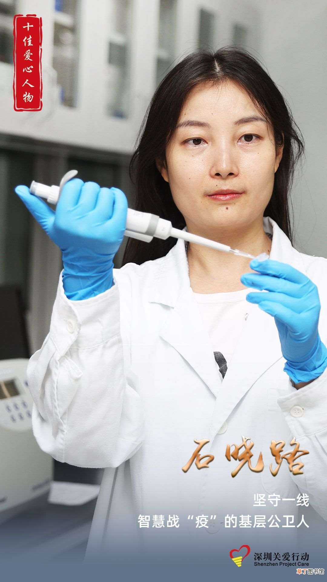 属于他们的高光时刻！致敬10位楷模！