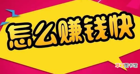 短视频能赚到钱吗 中视频伙伴计划怎么参加