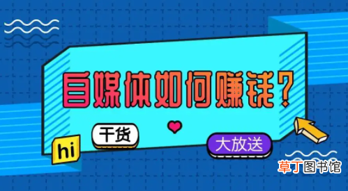 抖音都有什么赚钱方法 如何才能在抖音上赚钱