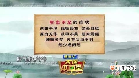 手上长血红色的点是为什么? 手上为什么长斑