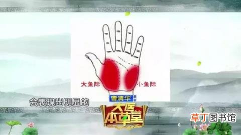 手上长血红色的点是为什么? 手上为什么长斑