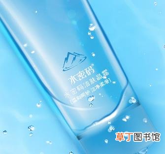 水密码洁肤晶露怎么用