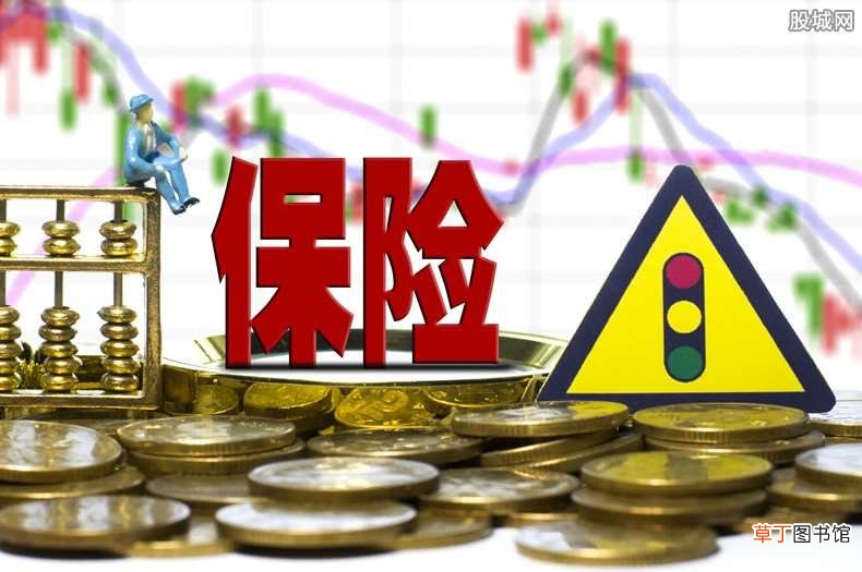 会不会很麻烦的? 住院费用商业保险怎么报销