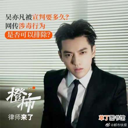 吴亦凡被宣判要多久?人民法院审理后吴亦凡才能量刑