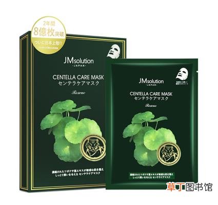 积雪草面膜的功效与作用